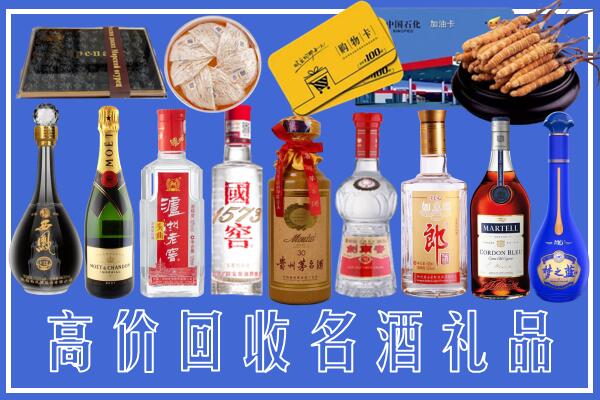枣强县回收烟酒
