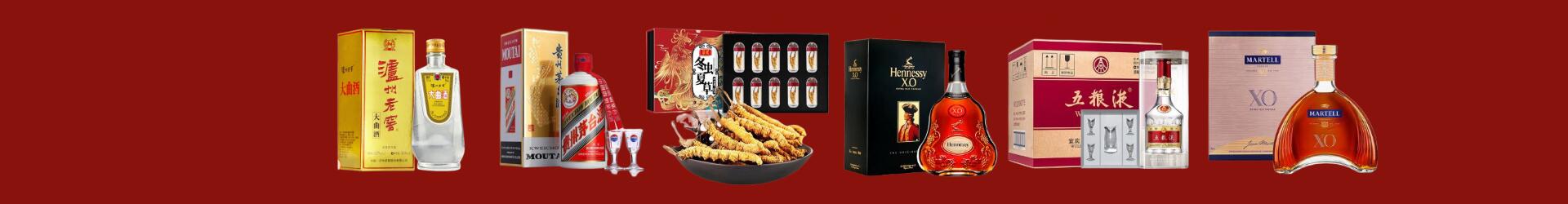 枣强县聚财烟酒经营部