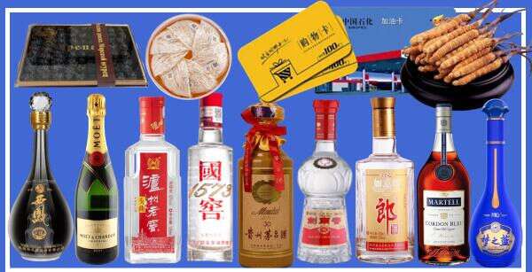 枣强县聚财烟酒经营部