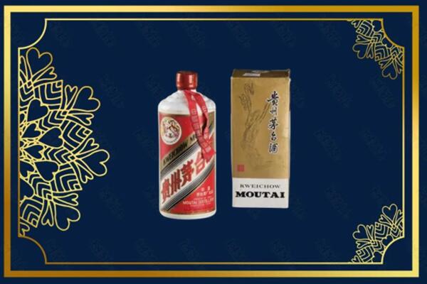 高价求购：枣强县茅台巽风酒回收吗？