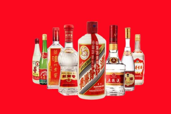 枣强县回收名酒