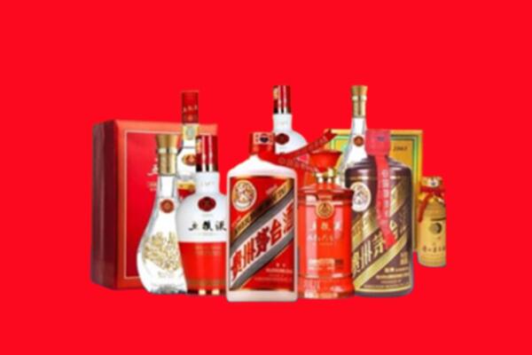 收购行情：枣强县名酒回收值多少钱？