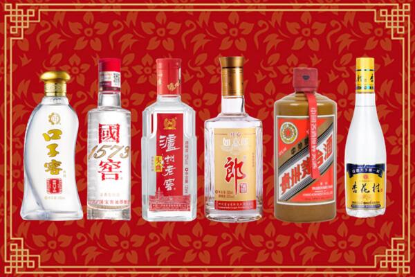 枣强县回收名酒