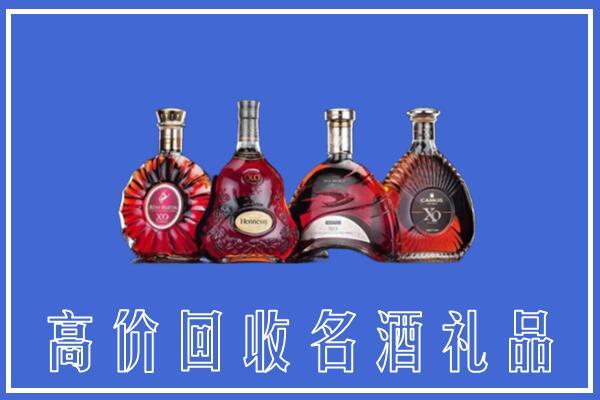 枣强县回收洋酒
