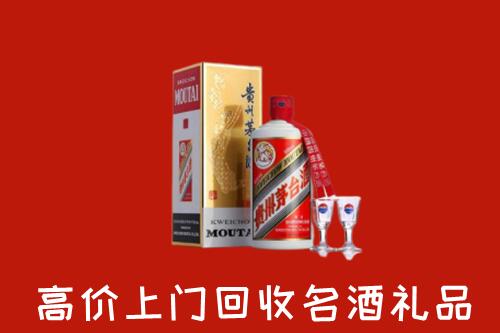 枣强县回收茅台酒