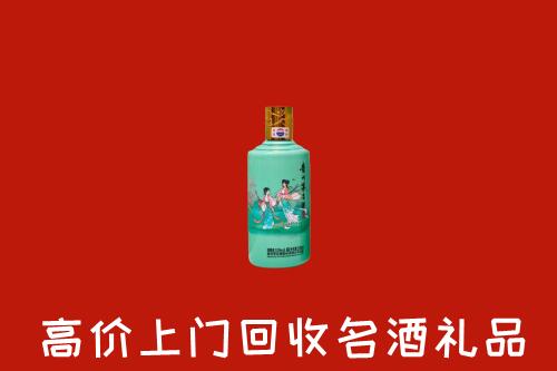 枣强县回收节气茅台酒