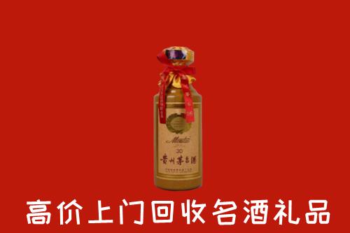 高价求购：枣强县回收30年茅台酒