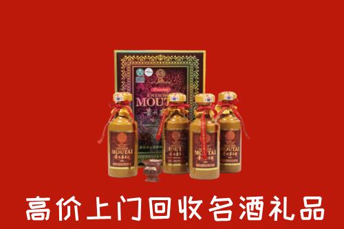 枣强县回收50年茅台酒