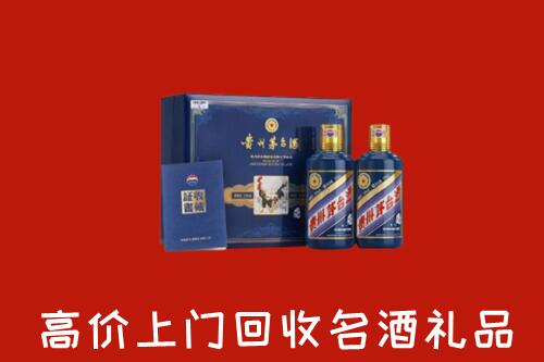 枣强县回收生肖茅台酒