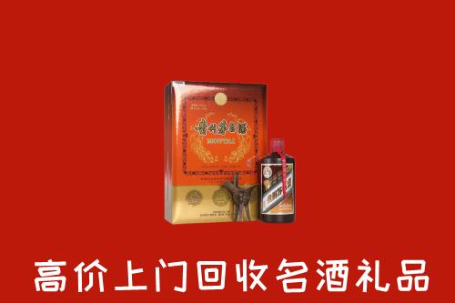 枣强县回收贵宾特制茅台酒