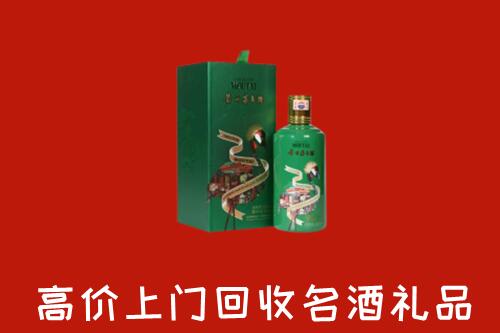 枣强县回收出口茅台酒