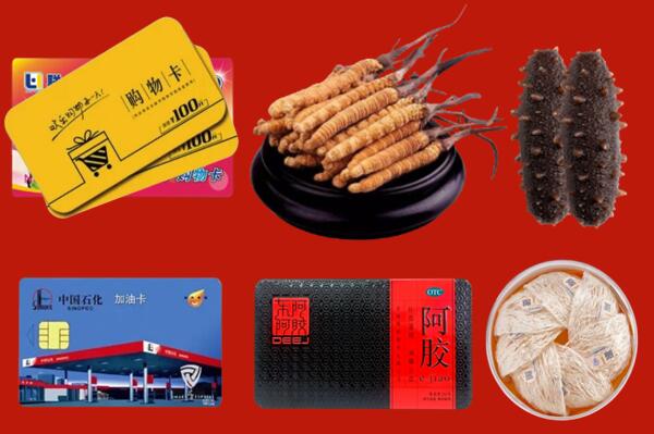 枣强县回收礼品.jpg